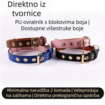 Ogrlica za kućne ljubimce od PU umjetne kože, višebojna, prilagodljiva za pse
