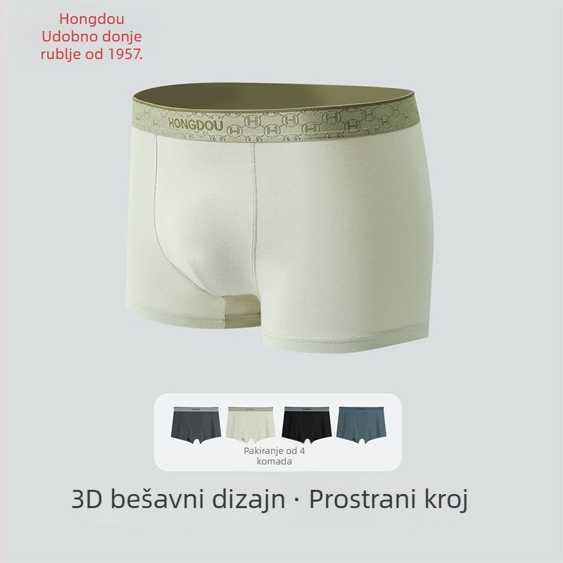 Red Bean 7A antibakterijske muške bokserice s unutrašnjom mulberijevom svilenom podstavom u preponama, prozračne i mekane, set od 4 komada