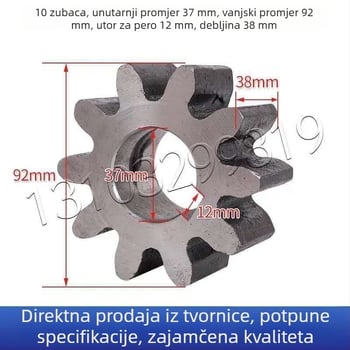 Zupčasti zupčanik za beton miješalicu s 10/11 zubima, bubanj, mali okrugli spremnik, legirana čelik