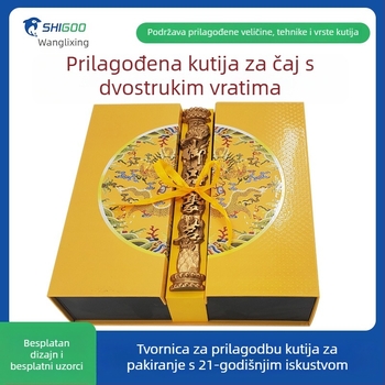 Nova kutija za čaj s dvostrukim vratima u kineskom stilu, prilagođeni reljefni papir i zlatno otiskivanje