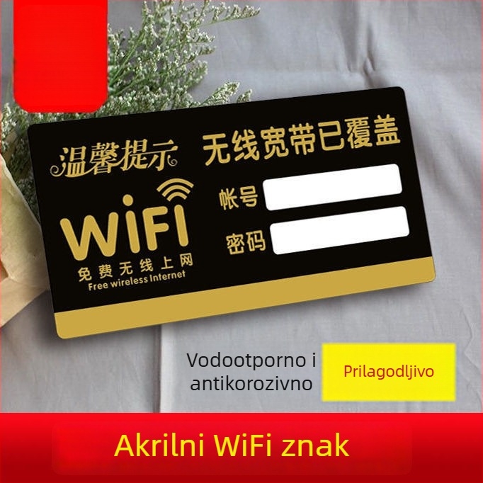 Akrilna pločica s WiFi lozinkom – Kreativan natpis za pristup bežičnoj mreži (dimenzije 24×12 cm, 20×10 cm, 30×15 cm)