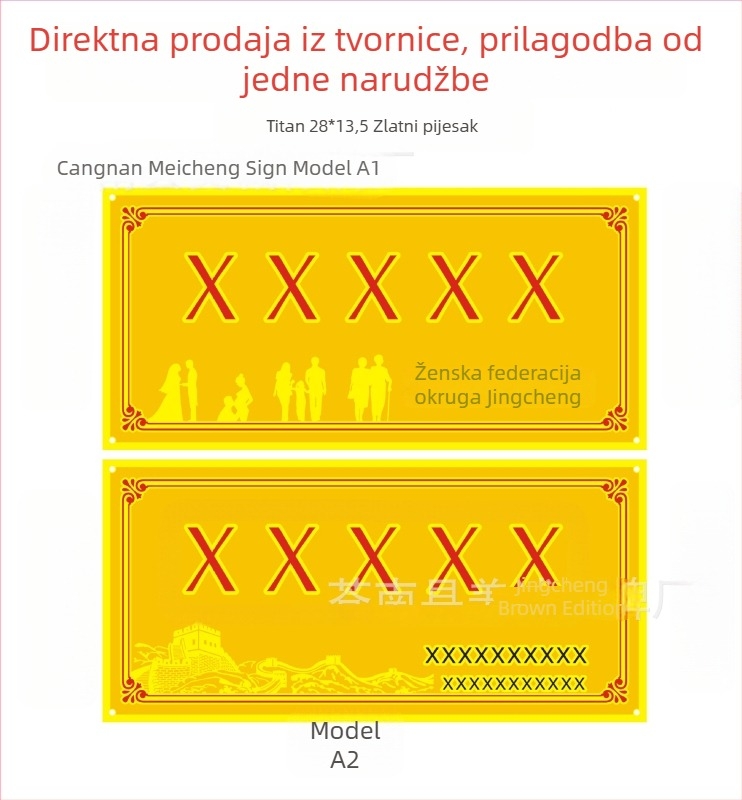 Tablica za primjer civilizirane obitelji – lijepi dvorišni natpis