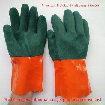 Chuangxin Rukavice s otvorenim manžetama, otporne na ulje i kemikalije (kiseline i lužine), dip-plastične vodootporne gumene rukavice, debelje