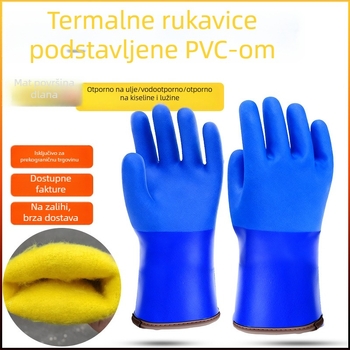 PVC debeli topli rukavice zimi: vodootporne, otporne na niske temperature, otporne na ulje, tople i izdržljive radne rukavice za ribolov