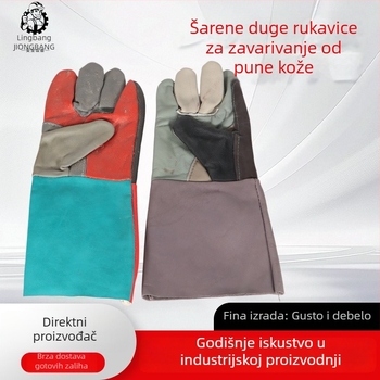 Šarene duge kožne rukavice za zavarivanje, otporne na habanje, otporne na opekline, visoka toplinska izolacija, pojačane, zaštitne rukavice za zavarivače