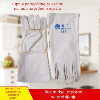 929 Kožne rukavice za zavarivanje s dvostrukim slojem, produžene, s unutarnjom upijajućom podstavom, za električno zavarivanje, model 756
