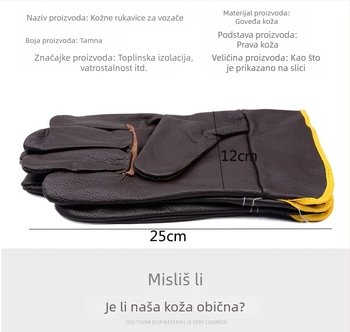 Rukavice za zavarivanje od prave kože, otporne na abraziju, debele, kratke, zaštita od opeklina