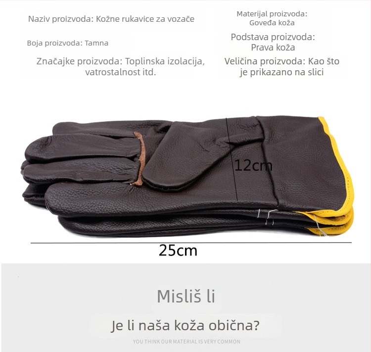 Rukavice za zavarivanje od prave kože, otporne na abraziju, debele, kratke, zaštita od opeklina