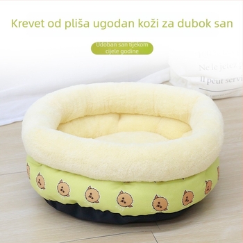Kružni dom za kućne ljubimce s visokim bočnicama i debelim jastukom, pogodan za mačke i male pse