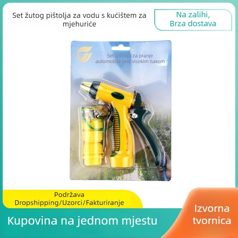 Žuti set pištolja za pranje automobila za kućnu upotrebu s različitim mlaznicama