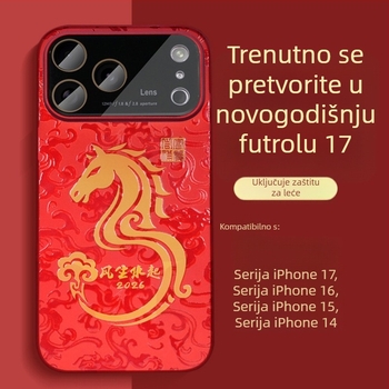 Crvena čvrsta futrola za iPhone 17 Pro i iPhone 17 Pro Max, kineskog stila, oslikani dizajn, zaštita od padova i otisaka prstiju.