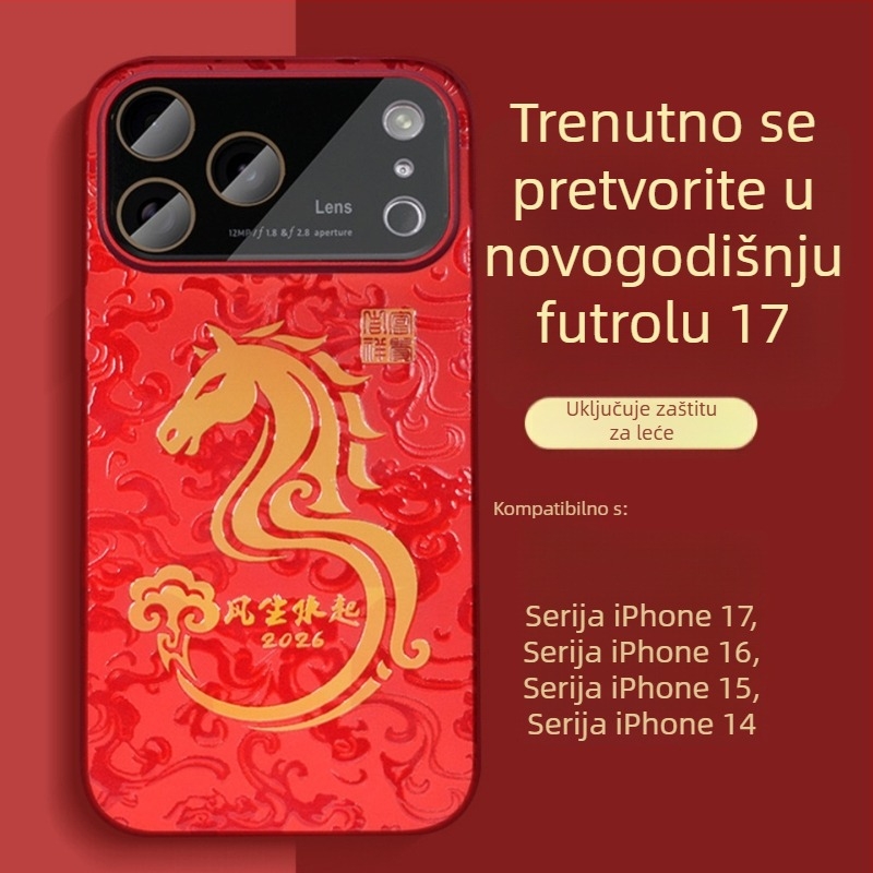 Crvena čvrsta futrola za iPhone 17 Pro i iPhone 17 Pro Max, kineskog stila, oslikani dizajn, zaštita od padova i otisaka prstiju.