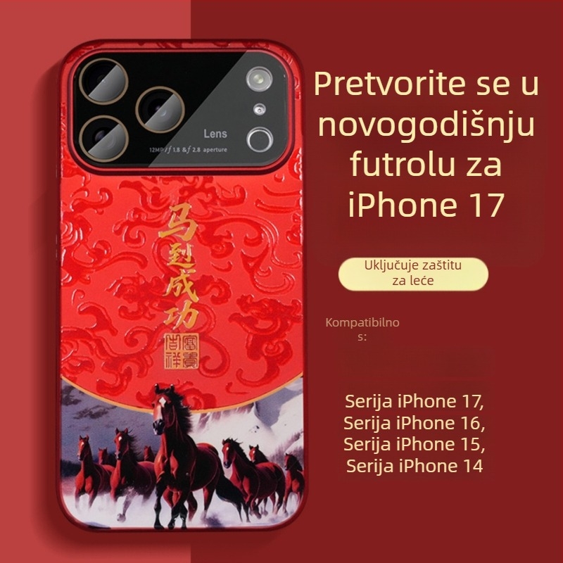 Crvena čvrsta futrola za iPhone 17 Pro i iPhone 17 Pro Max, kineskog stila, oslikani dizajn, zaštita od padova i otisaka prstiju.