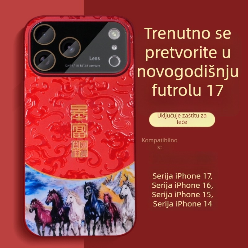 Crvena čvrsta futrola za iPhone 17 Pro i iPhone 17 Pro Max, kineskog stila, oslikani dizajn, zaštita od padova i otisaka prstiju.