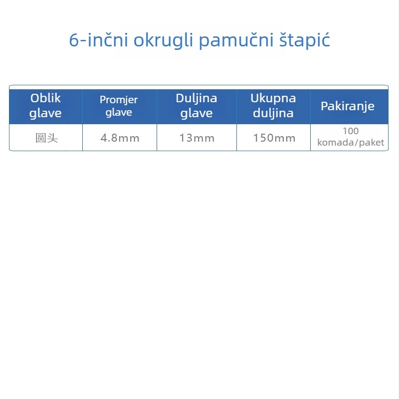 6-inčni pamuk tampon s jednom glavom na drvenoj štapi za čišćenje elektroničkih dijelova, bez prašine, 15 cm