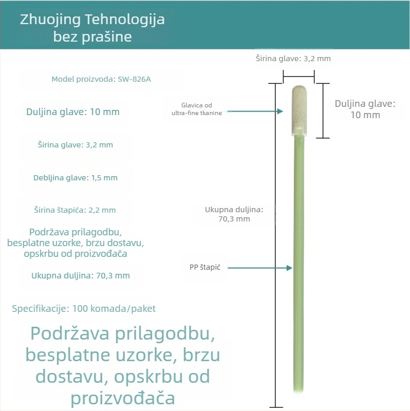 Antistatijska čistilna štapić s ultra-tankom bezprašnom tkaninom na kraju, ravna glava SW-826A, ukupna duljina 70 mm
