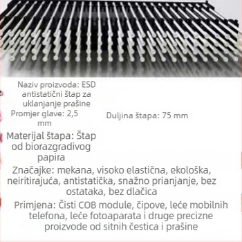 ESD ljepiljiva čistića štapić s papirnom i nerđajućom čeličnom šipkom za čišćenje leća, elektrostatčko privlačenje prašine, gel bez prašine