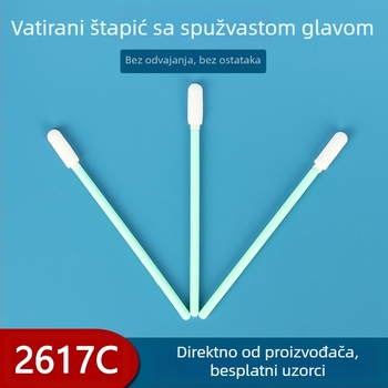 2617C Bezprašna spužvasta glava za čišćenje optičkih laserskih leća