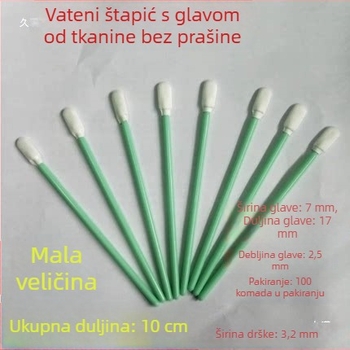 Laserske pamučne štapiće s bezprašnim vrhovima za čišćenje elektroničkih zaslona i naočala; spužvasti štapići za čišćenje