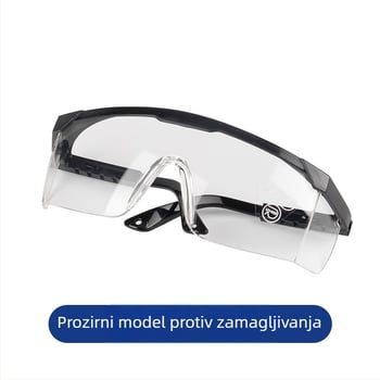 Plave rubne naočale za zavarivanje s UV zaštitom, plosne leće, TIG zavarivanje, zaštita od prskanja