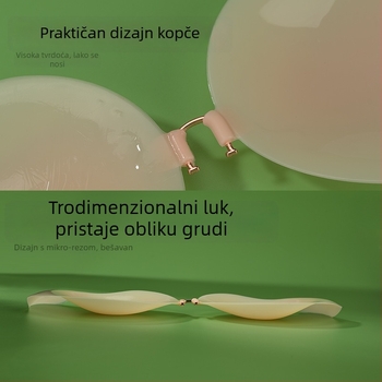 Mango oblik silikonasta grudna pločica, ultra-tanka, bez šavova, push-up, prednje kopčanje, bez naramenica