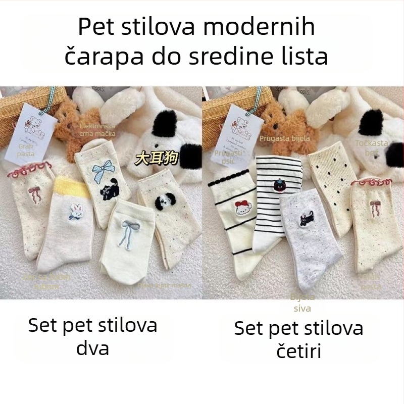 Ženske bijele čarape do sredine potkoljenice, 2025 proljeće–jesen, insta stil s mašnicom i točkicama, slatke čarape u japanskom stilu