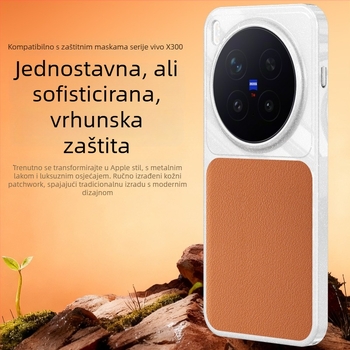 TPU futrola za Vivo X300Pro s teksturom kože, zaštita od padova, minimalistički poslovni stil, unisex