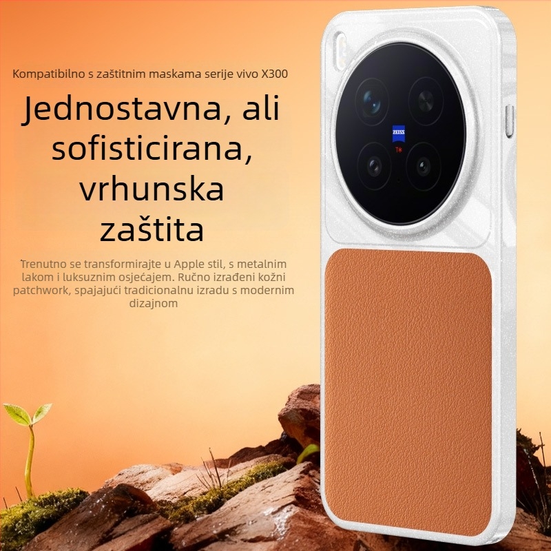 TPU futrola za Vivo X300Pro s teksturom kože, zaštita od padova, minimalistički poslovni stil, unisex