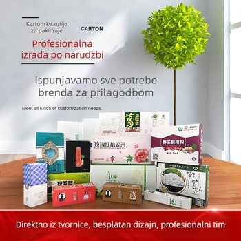 Prilagođena kutija za kozmetiku s preklopnim poklopcem, bijeli karton, valoviti karton, kutija za darove