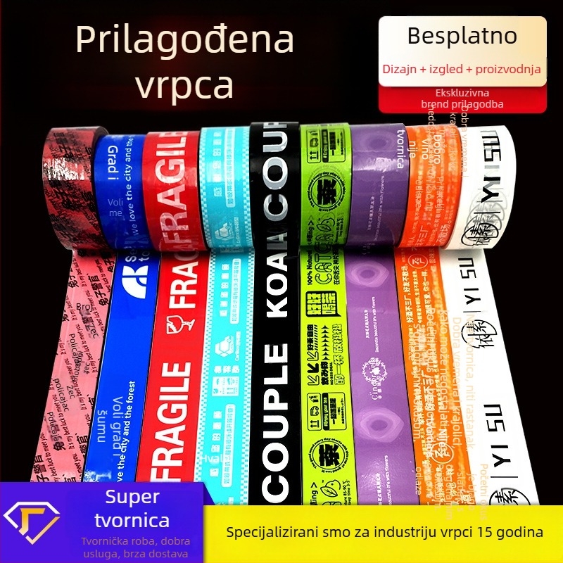 Prozirna ambalažna traka s prilagođenim logotipom, otiskom u boji i QR kodom