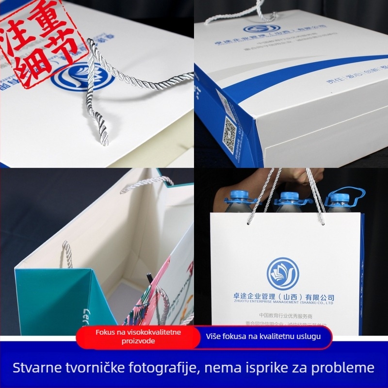 Prilagođene tote vrećice, papirnate vrećice i darovne vrećice, debeli kraft papir, bijeli karton, vrhunska tiskana logotipa, šarene ambalažne vrećice