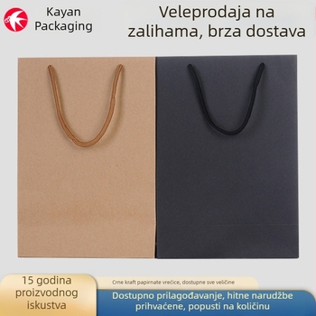 Poklon torba od kraft papira s debelim kartonom, ambalaža za odjeću, torba za kupovinu