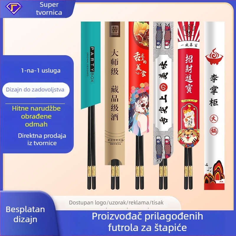 Jednokratni zaštitni omotači za štapiće od Kraft papira s prilagođenim logotipom za hotele i restorane