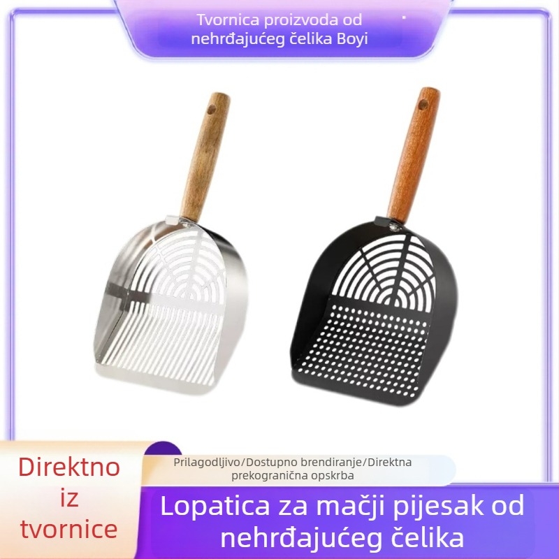 Lopatica za mačji pijesak od nehrđajućeg čelika, s finim otvorima, velike veličine, pogodna za tofu pijesak i miješani pijesak.