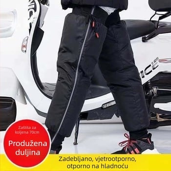 Kolenna zaštita za motocikl - topla, vjetar otporna, podstavljena fleeceom, duga zaštita za nogu