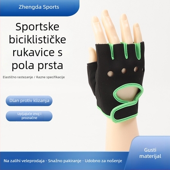 Unisex rukavice za fitness s djelomično otvorenim prstima, prozračne i protuklizne, za vožnju biciklom i dizanje utega