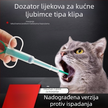 Uređaj za davanje lijekova kućnim ljubimcima (mačke i psi), alat za kapsule i tablete, integrirani dozator-špric, mekani gel za suhe i mokre primjene