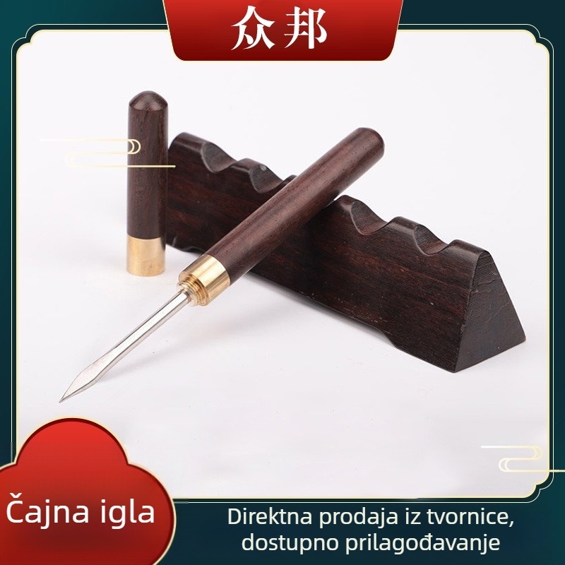 Mala igla za čaj od ebanskeg drveta i nož za čaj od ružinog drveta, Pu'er konus i dodaci za čajnu ceremoniju s graviranjem logotipa