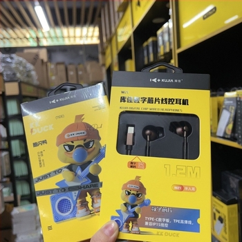 Kujia žične in-ear slušalice za Apple iPhone 17, kompatibilne s iPhone 15 Pro Max, USB-C Type-C port