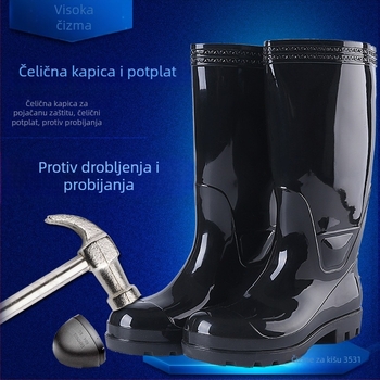 1801 Visoke čizme za kišu s čeličnim prstom i čeličnim potplatom, zaštita od udara i proboja, vodonepropusne, unisex