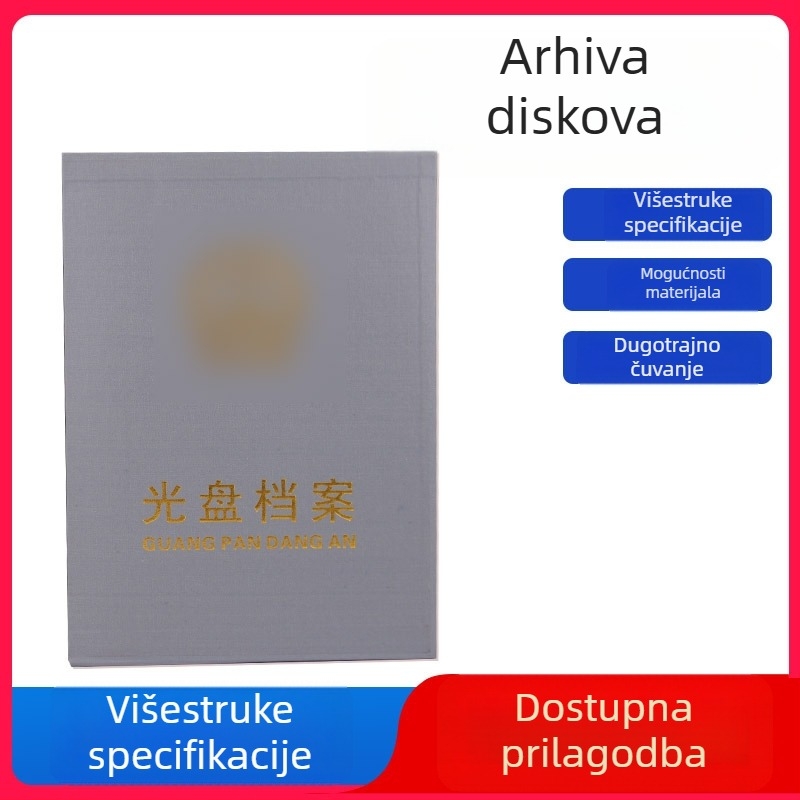 PVC kutija za CD, arhivska CD knjiga, A4 veličina, završna obrada zlatom