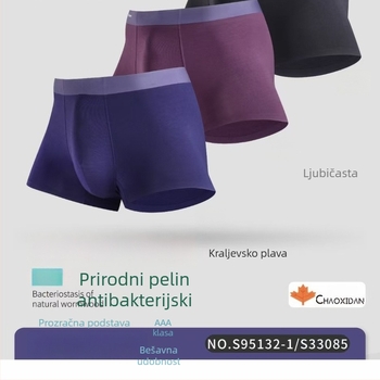Shanoya muške bokserice od bambusovih vlakana, 2 komada, prozračne, srednje visine struka, jednobojne, u poklon kutiji