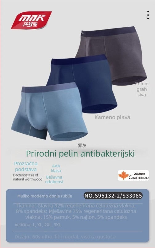 Shanoya muške bokserice od bambusovih vlakana, 2 komada, prozračne, srednje visine struka, jednobojne, u poklon kutiji