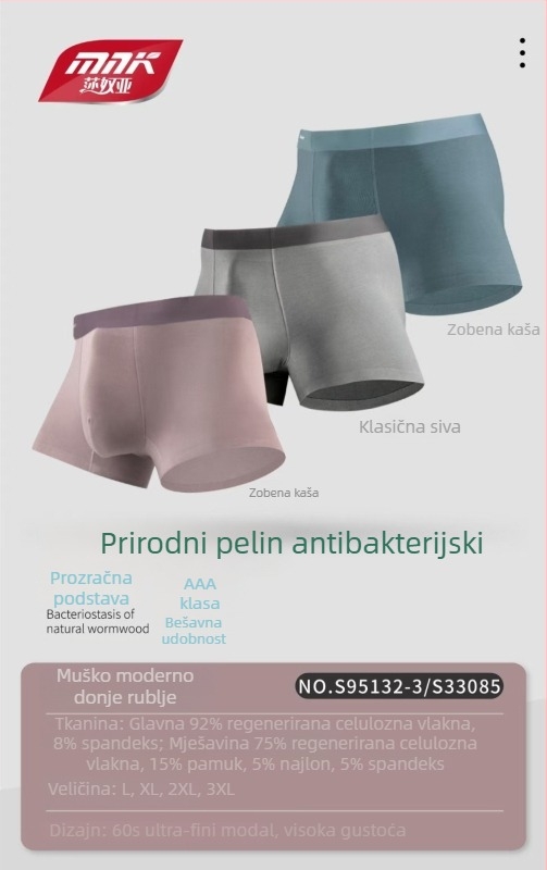 Shanoya muške bokserice od bambusovih vlakana, 2 komada, prozračne, srednje visine struka, jednobojne, u poklon kutiji