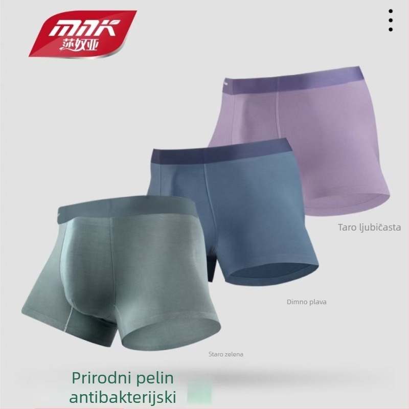 Shanoya muške bokserice od bambusovih vlakana, 2 komada, prozračne, srednje visine struka, jednobojne, u poklon kutiji