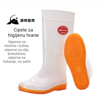 Aote 001 Visoke čizme za kišu za odrasle, bijele, unisex, PVC, vodonepropusne, protuklizne, prozračne