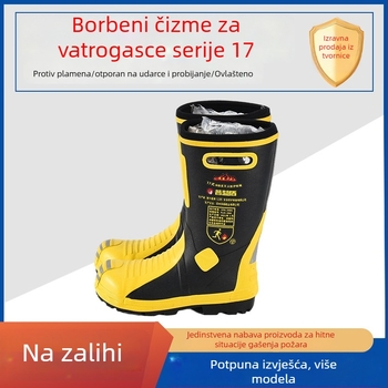 RJX-26A Vatrogasne zaštitne čizme Tip 17, vodootporne