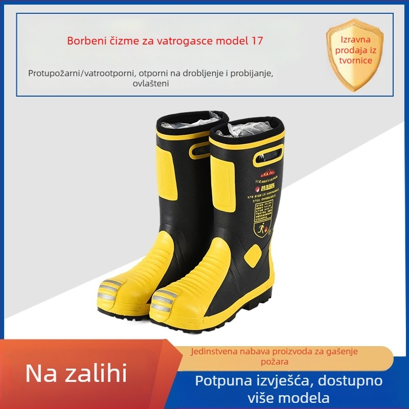 RJX-26A Vatrogasne zaštitne čizme Tip 17, vodootporne