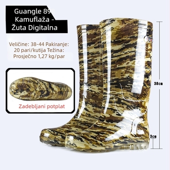 Muške kišne čizme s kamuflažom, vodootporne, visoke 38 cm, s umjetnim krznom iznutra