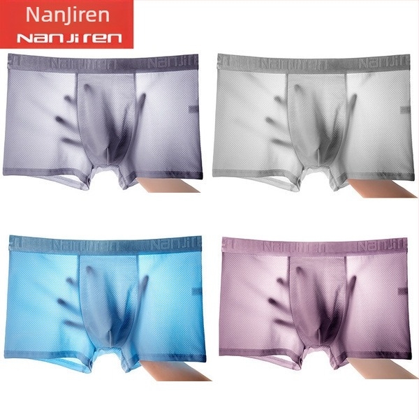 Muške gaćice od ice silk, prozračne, brzo sušeće, s mrežastim panelima, srednji pojas, jednobojne